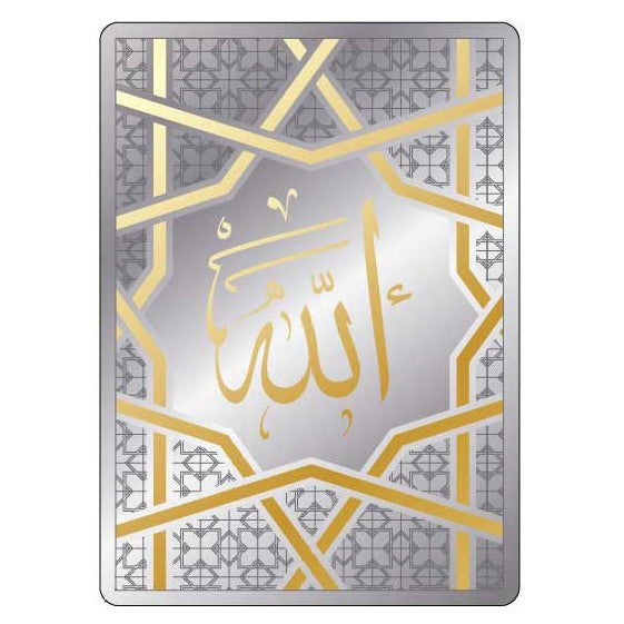 Allah – Bakhache Group Malaysia